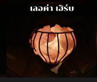 โคมไฟหินเกลือHimalayan salt lamp