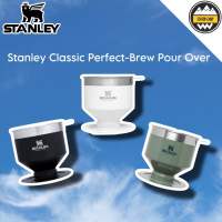 ลิขสิทธิ์แท้ รับประกัน 1 ปี ชุดดริปกาแฟ Stanley Classic Perfect-Brew Pour Over