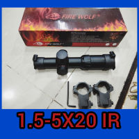 FIRE WOLF 1.5-5X20E สินค้าดีมีคุณภาพ AAA