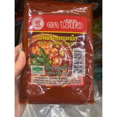 Keto♥️น้ำพริกแกงเผ็ด ตรา น้ำใจ 500g Red Curry Paste NamJai