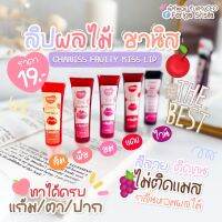 ลิปทินต์ชานิส ลิปผลไม้ 5 สี