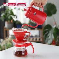 Tiamo ถ้วยกรองกาแฟชงด้วยมือ V60ถ้วยกรองแบบเกลียวถ้วยกรองน้ำหยดแบบเซรามิกชุดถ้วยที่มีที่จับสีที่ใช้ร่วมกัน