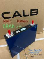 NMC 3.7V CALB 58Ah.  ใหม่มือ 1สวยๆ