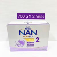 แนน เอชเอ โกลด์ โปร สูตร 2 Nan 2 H.A. Goldpro1400g (700กรัม×2กล่อง) หมดอายุ 17/10/2023