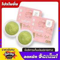 Baila เจลผัก ใบล่า ใบบัวบก ขนาด 15 กรัม ( 2 กระปุก)