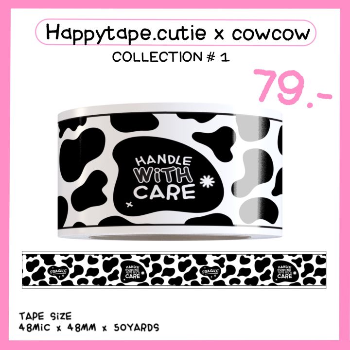 พร้อมส่ง-packing-tape-cowcow-เทปปิดกล่อง-ลายวัว-เทปปิดกล่องพัสดุ-เทปเเปะกล่อง-เทปลายน่ารัก-เทปลายการ์ตูน-ยาว-50-หลา