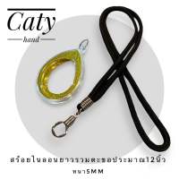 กรอบพระสำเร็จรูปวงรีขอบทอง เบอร์3 (ขนาดด้านใน2.8x4cm. หนา0.3cm)(มีขายเฉพาะกรอบเปล่าและขายพร้อมสร้อยไนลอนให้เลือก)