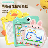 กระดานแม่เหล็ก กระดานเป็ดแม่เหล็ก กระดานเป็ดใหญ่ กระดานเป็ดแม่เหล็ก child toy magnetic dot magnetic board