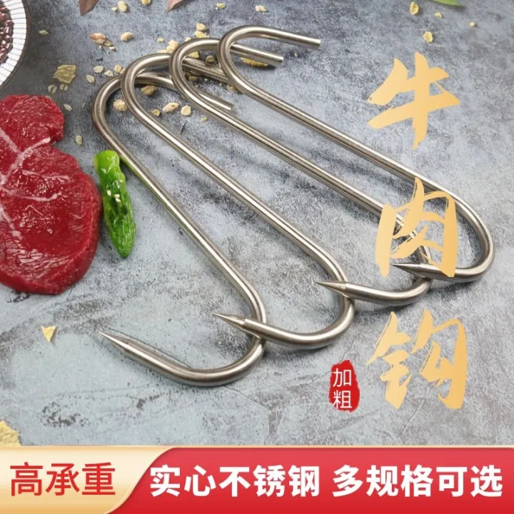Thickened 10cm Beef Hook Stainless Steel Pork Hook SType Meat Hook