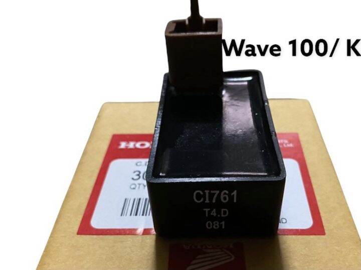 wave100-krs-กล่อง-cdi-เกรดแท้อย่างดี-รุ่น-wave100-krs