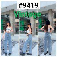 กางเกงทรงคาร์โก้ป้ายVintage