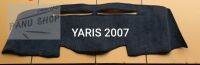 พรมคอนโซลหน้ารถยนต์ โตโยต้า YARIS ใส่ปี
2007- 2012 เนื้อผ้ากำมะหยี่งานไทยแท้ งานดีไซน์สวย