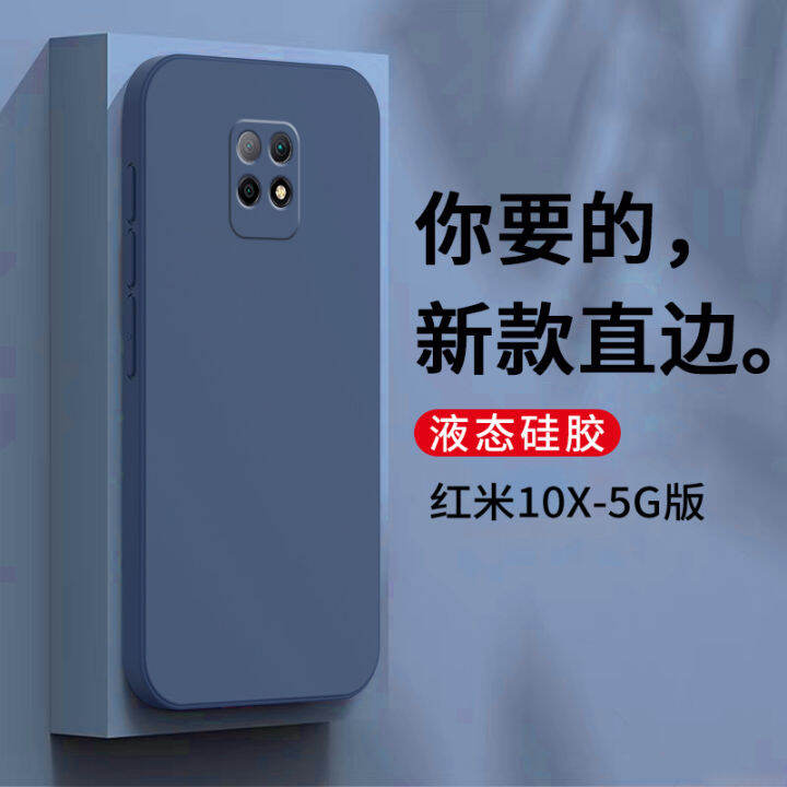 redmi x10 pro 5g