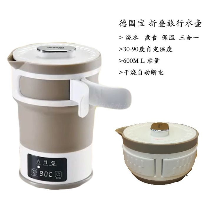 german pool foldable travel kettle