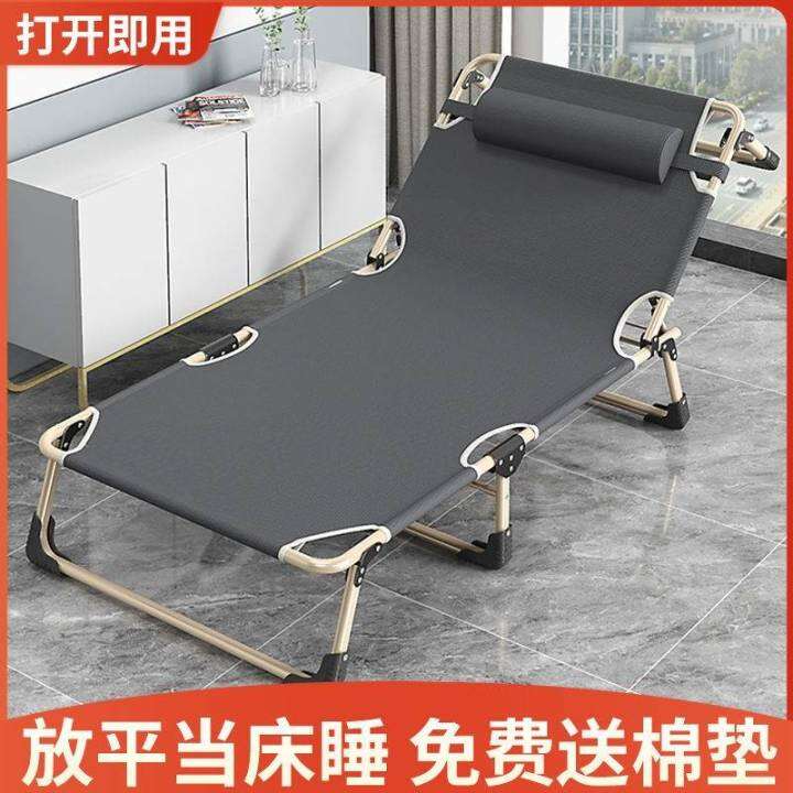 Folding Bed Single Sitting and Lying Office Folding Chair Bed DualUse