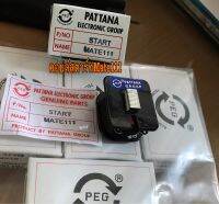 คอยล์สตาร์ท สำหรับ YAMAHA MATE111- ยามาฮ่า เมท111 แท้โรงงาน Pattana Group