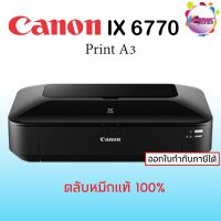 Printer Canon IX6770 A3