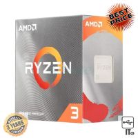 CPU AMD AM4 RYZEN 3 4100 ประกัน 3*3*0 ซีพียู หน่วยประมวลผล หน่วยประมวล หน่วยประมวลผลกลาง