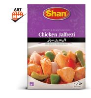 Shan Jalfrezi Masala 50g (ชานจัลเฟรซีมาซาล่า 50ก) (Premium Quality) Shan Masala