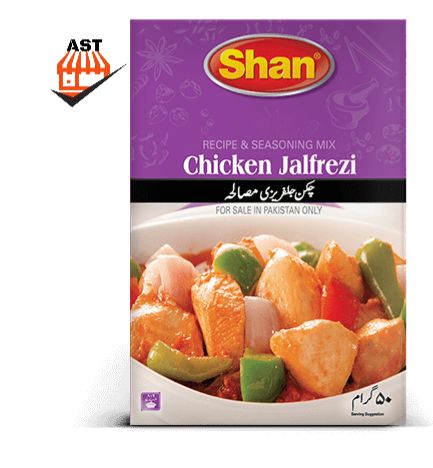 Shan Jalfrezi Masala 50g (ชานจัลเฟรซีมาซาล่า 50ก) (Premium Quality