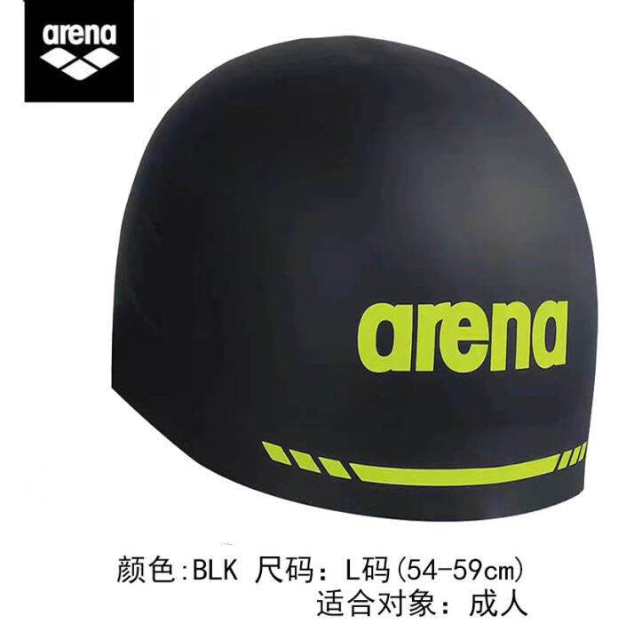 arena-arena-arn-9400การฝึกอบรมการแข่งขันใช้ได้ทั้งชายและหญิงหมวกกันน็อคเหล็กนิ่ม3d-หมวกกันน็อคซิลิโคนนิ่ม