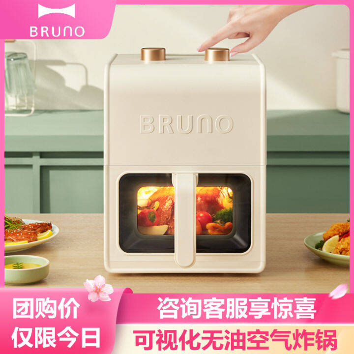 BRUNO Air Fryer - Ivory