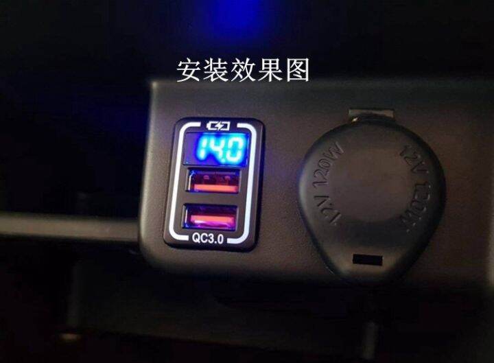 ชุดfast-ชาร์จusb-qc3-0-2ช่อง-กับวัดโวลท์ตรงรุ่นtoyotaรถเก๋ง-สีน้ำเงิน