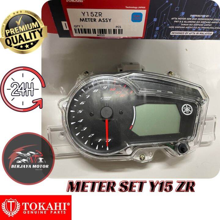 Y15 METER SPEEDOMETER Y15 V1 Y15Z Y15ZR YSUKU DIGITAL MITER METER SET ...
