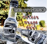 น้ำยาเคลือบยางดำและพลาสติกทุกชนิดขนาด150ml.?1ขวด?แถมฟองน้ำ1??