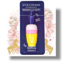 น้ำตบทรงพลังเก็บล็อคความชุ่มชื้นได้เป็นอย่างดี L’Occitane Immortelle Reset Triphase Essence