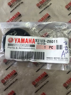 ซิลข้างข้อ ซิลข้อขวา RXS RXK RX100 RXZ Y75 DT100 DT125 V50 แท้ YAMAHA