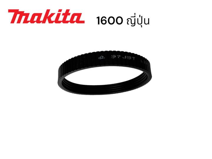 makita-มากีต้า-1600-สายพานกบ-มากีต้า-3-นิ้ว-สองคม-ญี่ปุ่น