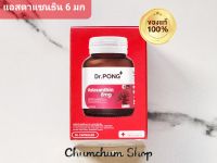 Dr.Pong Astaxanthin 6 mg. ดอกเตอร์พงศ์ เนเชอรัล แอสตาแซนธิน 6 มก.