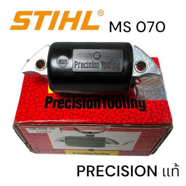 stihl-070-ms070-เลื่อยใหญ่-อะไหล่เลื่อยโซ่-คอล์ยไฟ-เลื่อยโซ่สติลใหญ่-precision-ของแท้