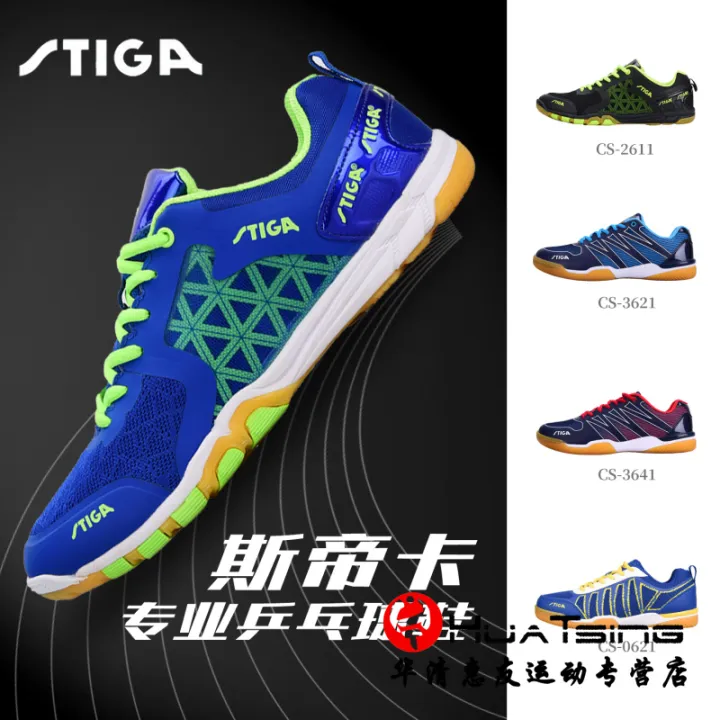 STIGA Stiga Table Tennis Ball Shoes MEN'S SHOES WOMEN'S Shoes Anti-slip  Training Game Profession stiga Athletic Shoes Genuine Product | Lazada PH