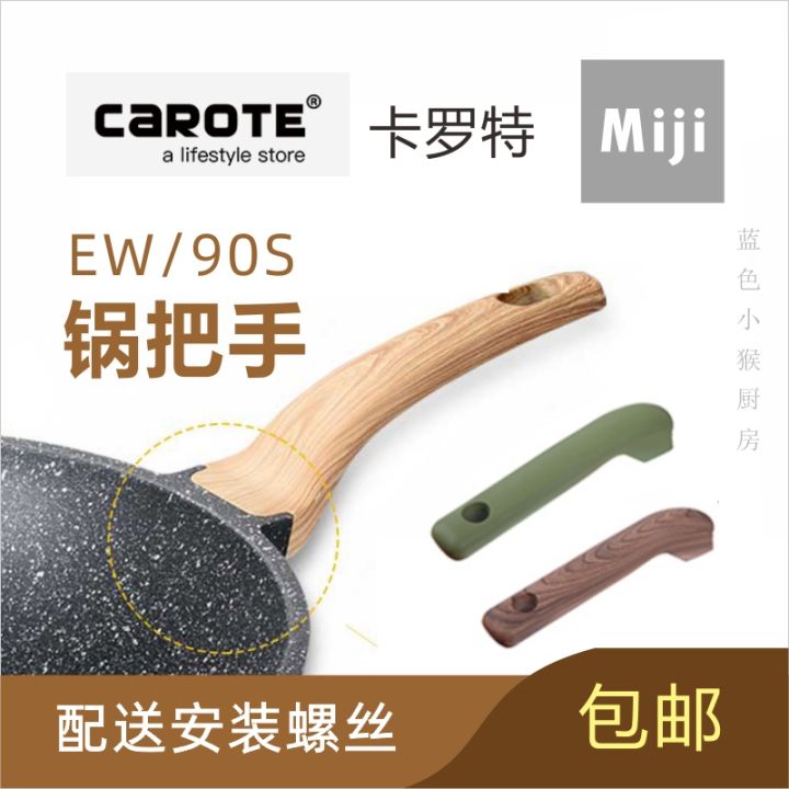 Carot Pot Handle Handle Accessories Carote Pot Handle Wok Miji90s