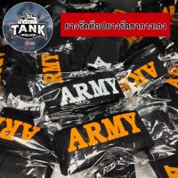 ยางรัดท็อป ยางรัดขากางเกง Army  ทหารตำรวจ รด.