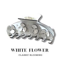 White Flower Classic Blooming Hairclaw : กิ๊ฟกนีบผมประดับดอกไม้ทรง Classic