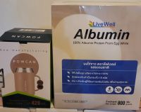 Albumin LiveWell ไข่ขาวชนิดผง ตราลีฟเวลล์ ขนาด 800g พร้อมแก้วชงมีฝาปิด