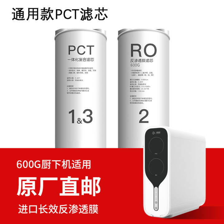 Kitchen LowerType Water Purifier Universal Filter Element Set Suitable for Effective Bacteria