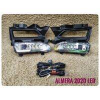 ไฟตัดหมอก NISSAN ALMERA 2020 LED เป็นโคมโปรเจคเตอร์ LED ให้แสงสีขาว เหมือนทรงห้าง  มีทั้ง2รุ่น รุ่น E สวิชตัวใหญ่ และ รุ่น V สวิชตัวเล็ก