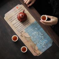 Tea mat Zen Chinese style table cloth Tea cloth Small dry foam mat Insulation tea