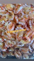 กุ้งหวาน 200 กรัม