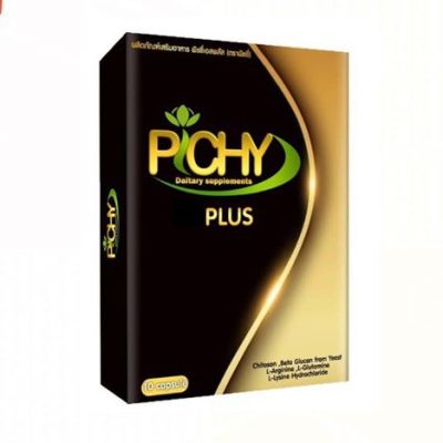 โฉมใหม่​ พิชชี่พลัส PICHY ​PLUS กล่องดำ​ ( 10 แคปซูล )