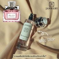 น้ำหอมผู้หญิง กลิ่น Miss Dior Blooming bouquet ขนาด35ml น้ำหอมกลิ่นเทียบแบรนด์