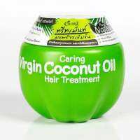 ?แคริ่ง เวอร์จิ้น โคโคนัท ออยล์ ทรีทเม้นท์ caring vergin coconut oil บำรุงผมแห้งเสีย แตกปลาย ให้นุ่มลื่น เงางาม