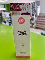 Ready2White ครีมปรับผิวขาว