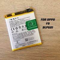 แบตเตอรี่ oppo F9 (BLP681) พร้อม ชุดไขควง ฟรี