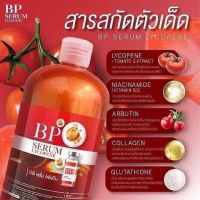 BPเเดง เซรั่มไลโคปีน BP SERUM LYCOPENE เซรั่มบีพี เซรั่มแดงทาผิว ขนาด 500 มิลลิลิตร