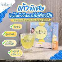 Aelova เม็ดฟู่รสเลม่อน เอ๋ พรทิพย์ สดชื่น ดื่มแทนน้ำอัดลมได้  20 เม็ดฟู่